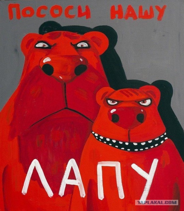 Дональд и Мелания Трамп. Язык тела