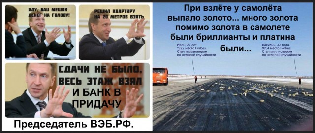 Не слишком ли высокая цена за исполнение желаний?