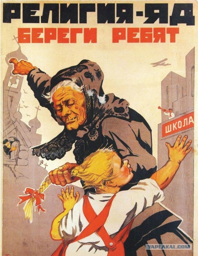 Давно не было религиозных шуток