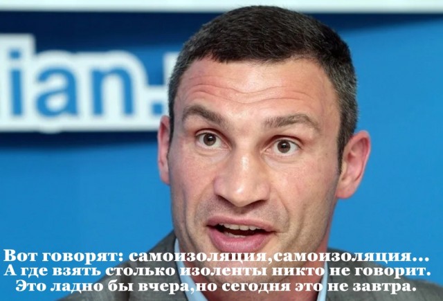 Дефект бруса
