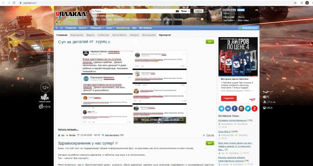 Им похоже таки обновили методички