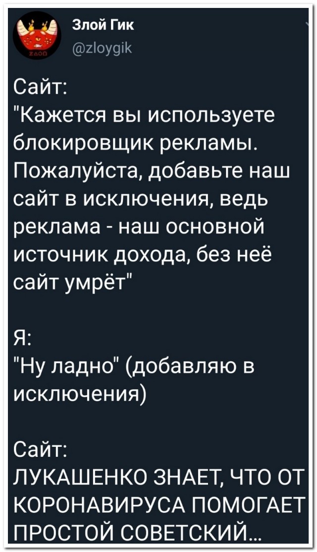 Забавные комментарии из социальных сетей (27.04.20)