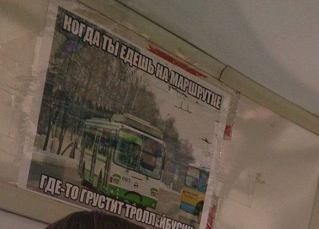 20 объявлений, которые смешат своей непосредственностью