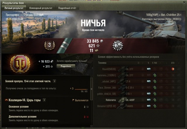 Wargaming 59