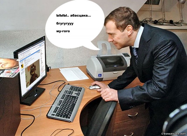 Фотожаба: Новый президент России