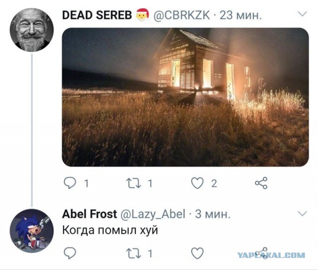 Бредзона 09.05.20
