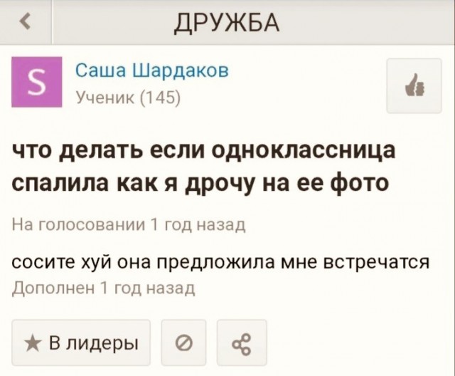 Очень пошлые картинки про это.18+