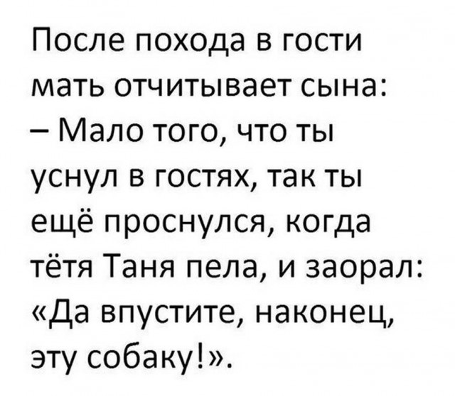 Бредзона 05.06.2020