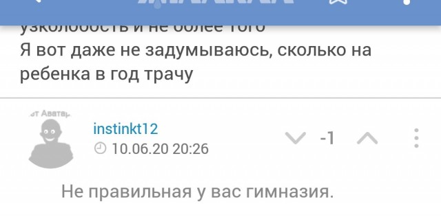 Клиенты Сбербанка пожаловались на списание выплат на детей за долги