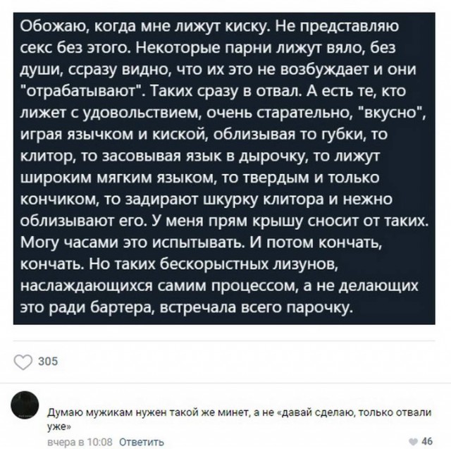 Ещё немного слегка пошлых картинок с надписями 16+ (23.06)