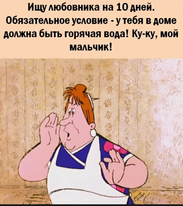 На те же грабли