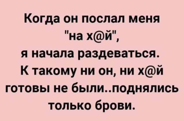 Бредзона 12.07.2020