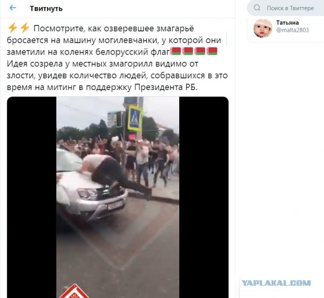 Уроки новой истории от Тихановской