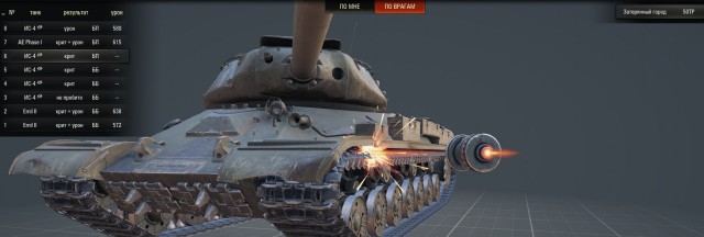 Wargaming 59