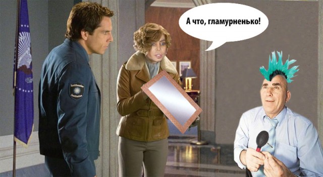 Битва фотожаберов (команда №1), Ночь в музее