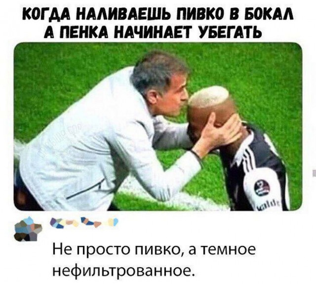 Алкопост на 03.10.20