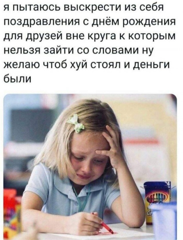 Веселые истории о нас №181
