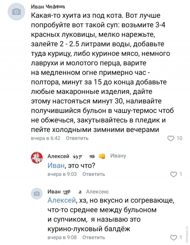 Картинки и мемы для настроения 011