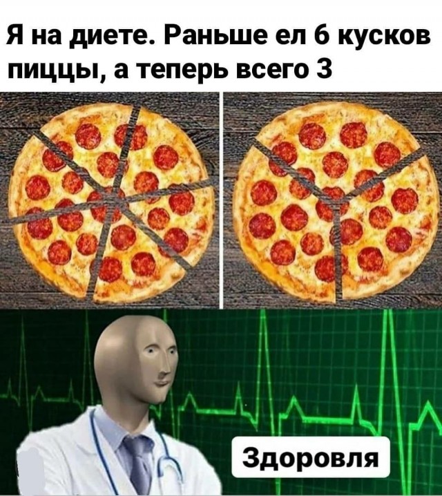 Фу, пошлятина одна