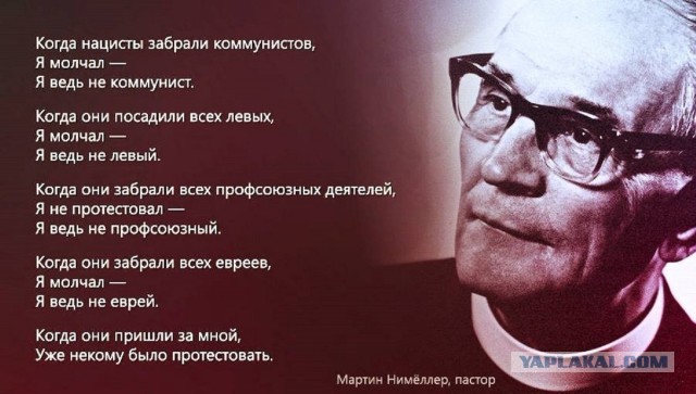 Обыскать — так с музыкой!