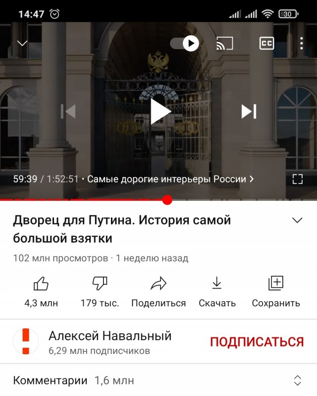 А вот и враньё от федерального канала подъехало