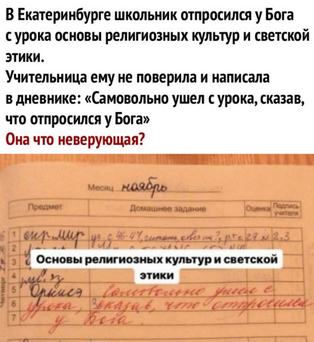 Бредзона 04.02.21