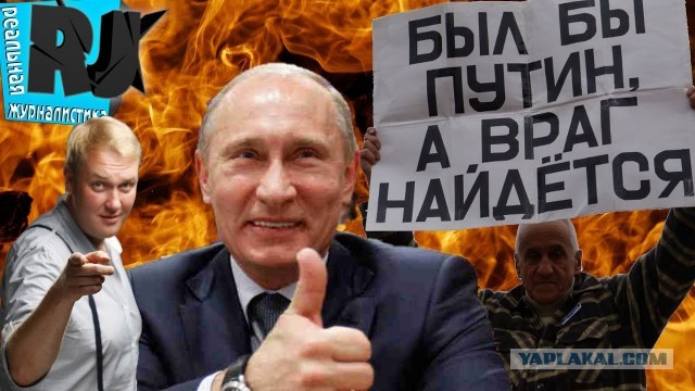 Путин заявил о новых провокациях