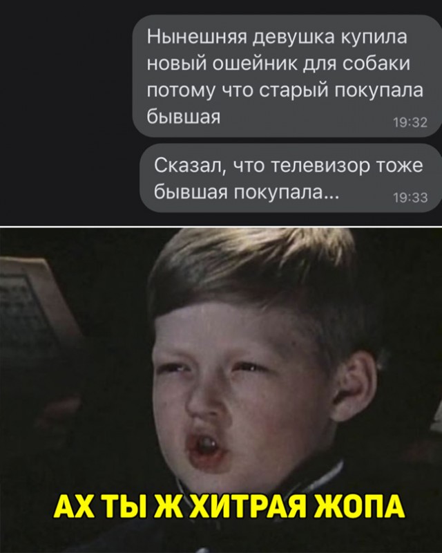 Весёлый полтишок 7.03
