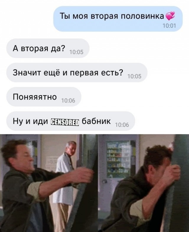Весёлый полтишок 28.03