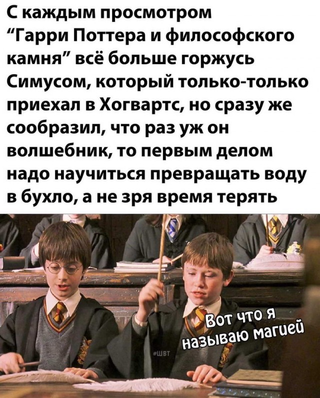 Картинки и мемы для настроения 14.04.2021