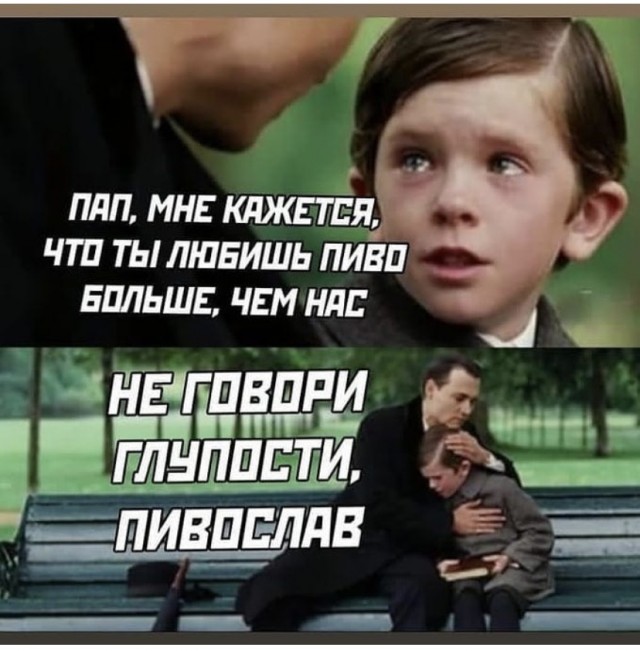 Весёлый полтишок 25.07