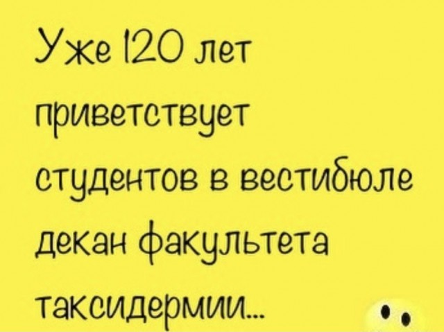 Картинки и мемы для настроения 28.07.2021