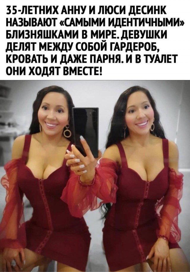 Так себе картинки 31.08.21