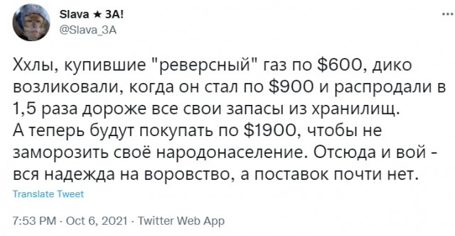Президент России Путин: ГТС Украины может лопнуть при увеличении давления газа