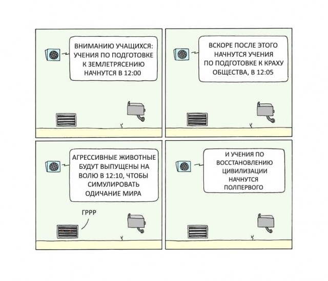 Баянисто-небаянистый юмор 9.11.21