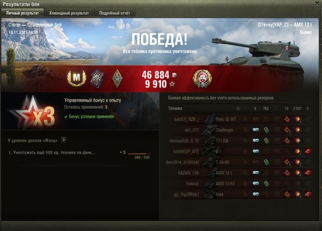 Wargaming 61