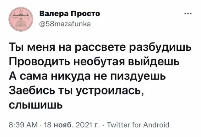 3 мифа, с помощью которых мужчинам внушают, что они должны вкладываться в женщин