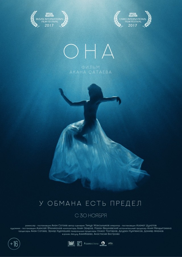Казахи умеют снимать кино