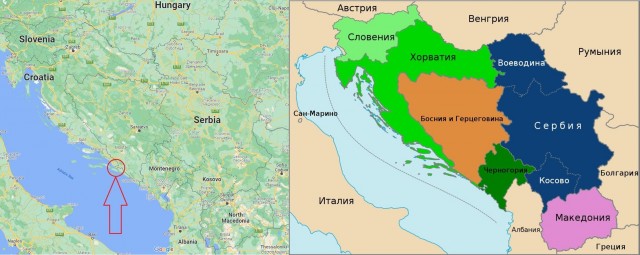 Сербия глазами русского
