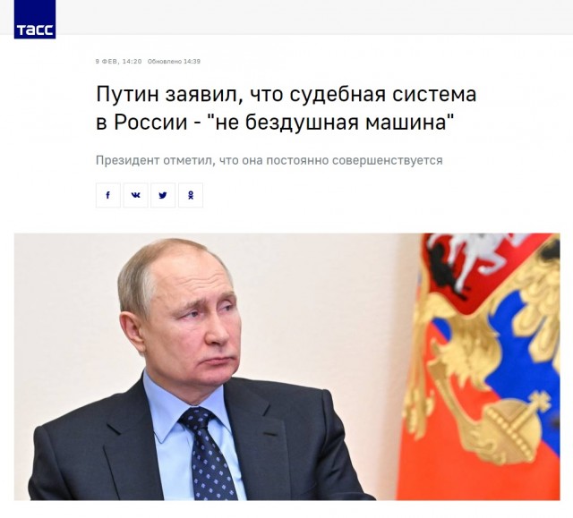 Последнее слово террориста