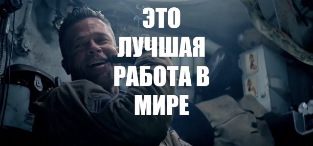 С удовольствием помог с тренировкой