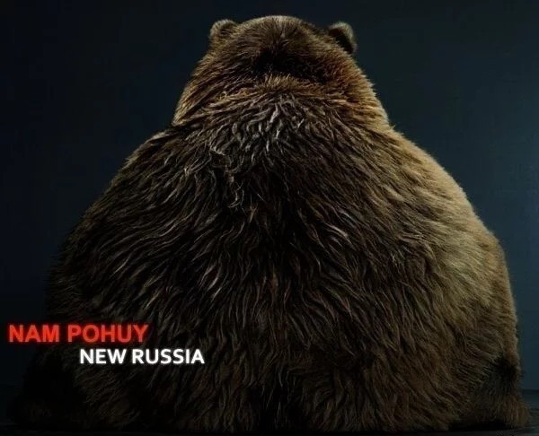 Новый курс внешней политики России