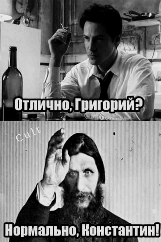 Деградация на Четверг