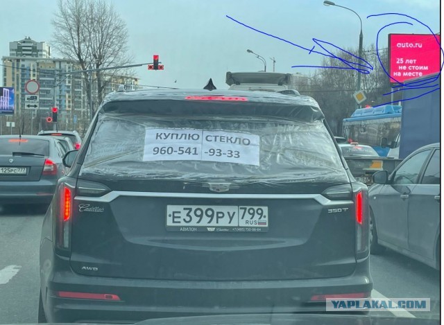Господа, что с автозапчастями?