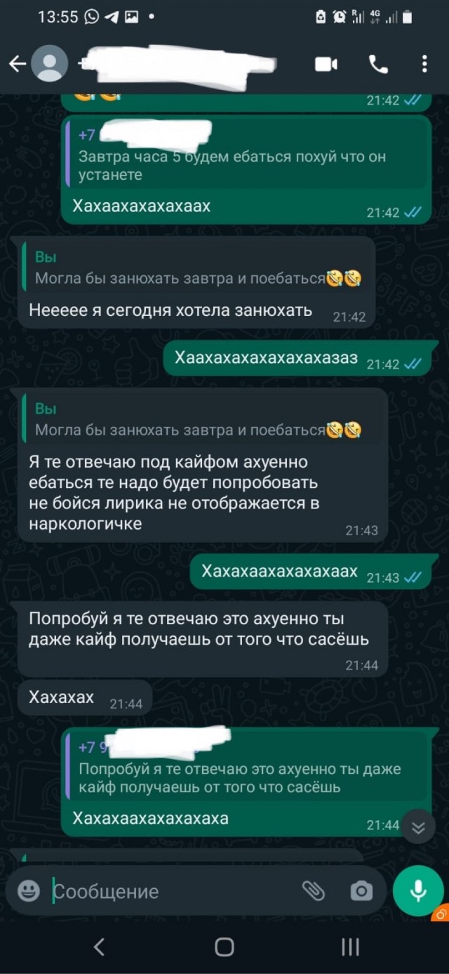 Современные нравы