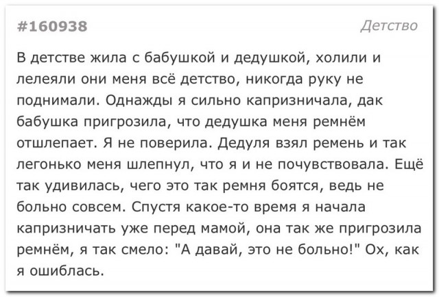 Забавные комментарии из социальных сетей (02.05.22)