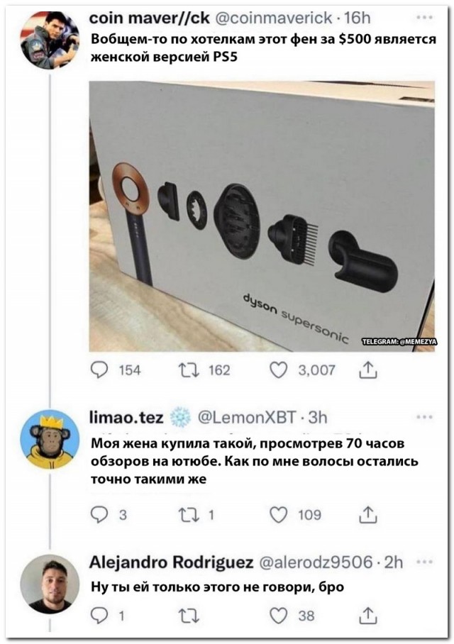 Забавные комментарии из социальных сетей (30.05.22)