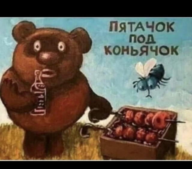 Аморальные картинки