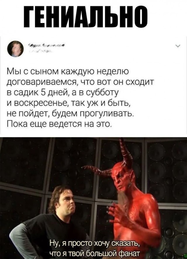 Забавные комментарии из Сети 19.06.22