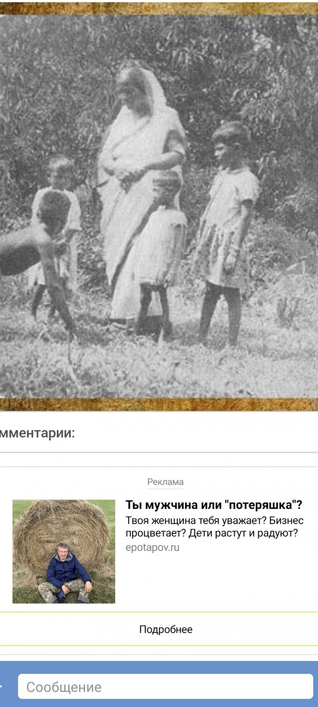 Каким был реальный Маугли, ставший прообразом героя Киплинга: Дина Саничар и его трагическая судьба